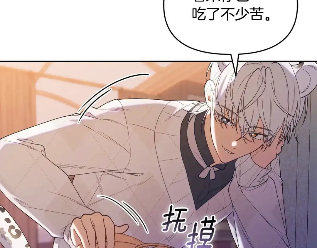 小鸡班猎人正在尽孝 第74话 想念会长 第185页