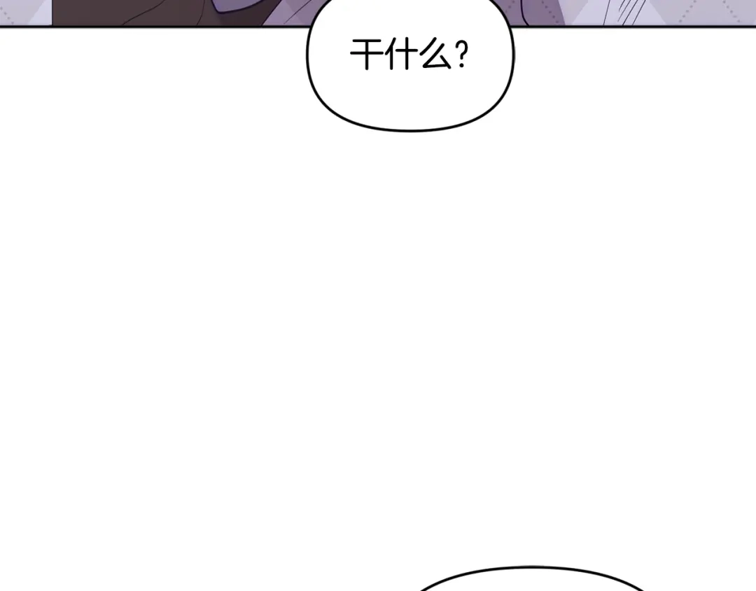 小鸡班猎人正在尽孝 第74话 想念会长 第215页