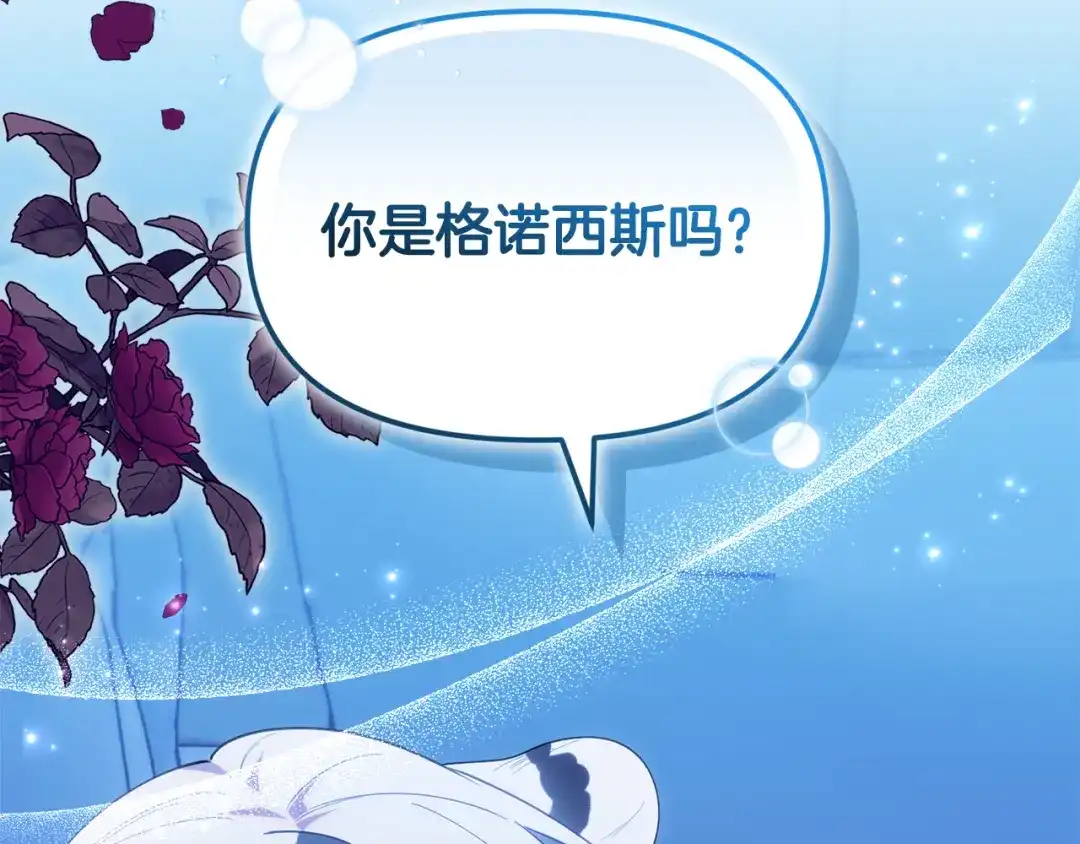 小鸡班猎人正在尽孝 第74话 想念会长 第219页