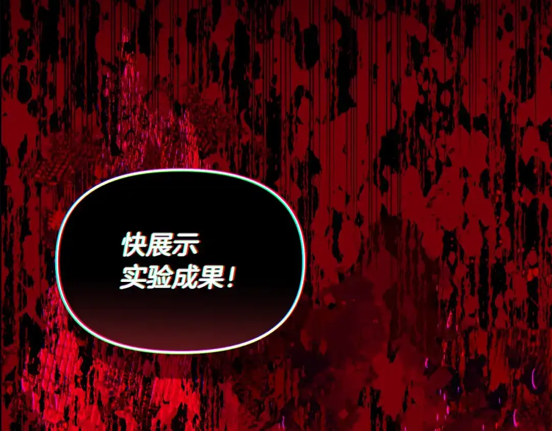 小鸡班猎人正在尽孝 第74话 想念会长 第23页