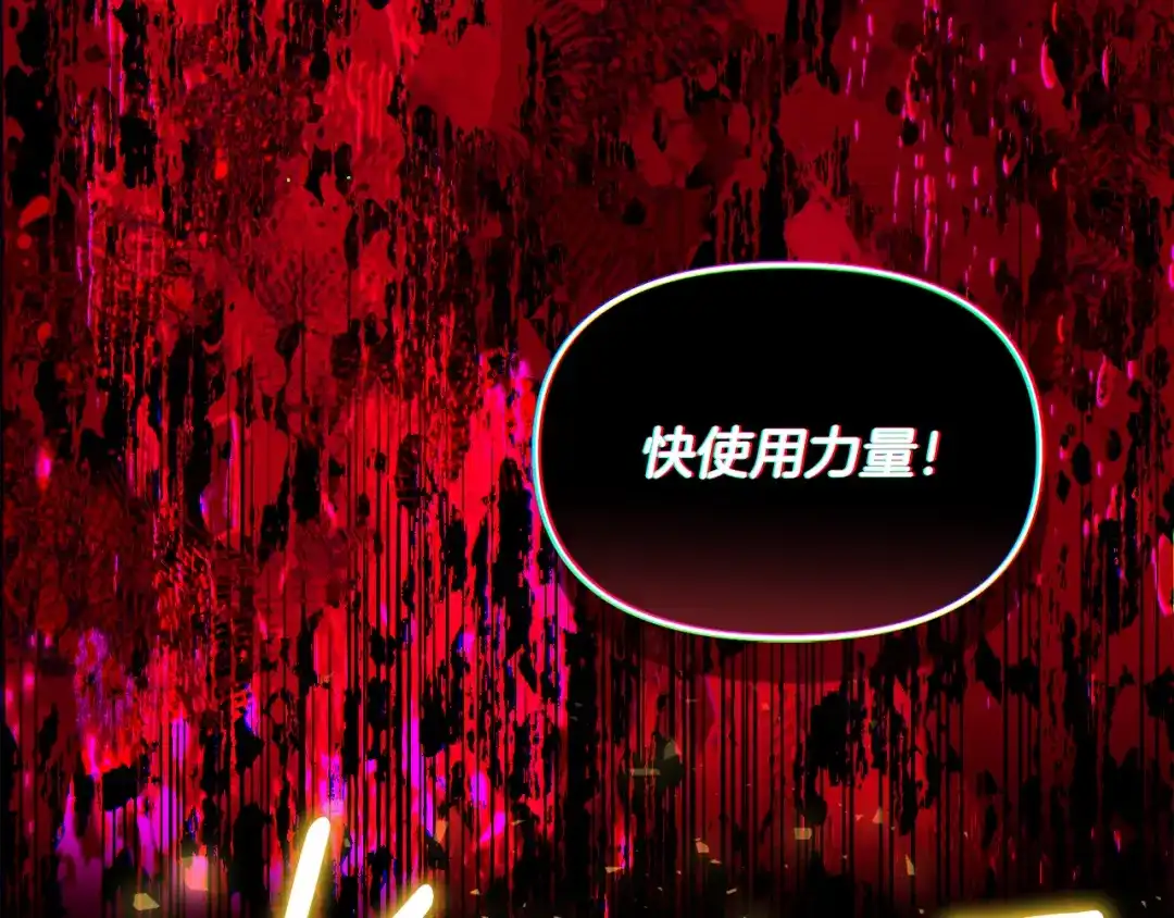 小鸡班猎人正在尽孝 第74话 想念会长 第24页