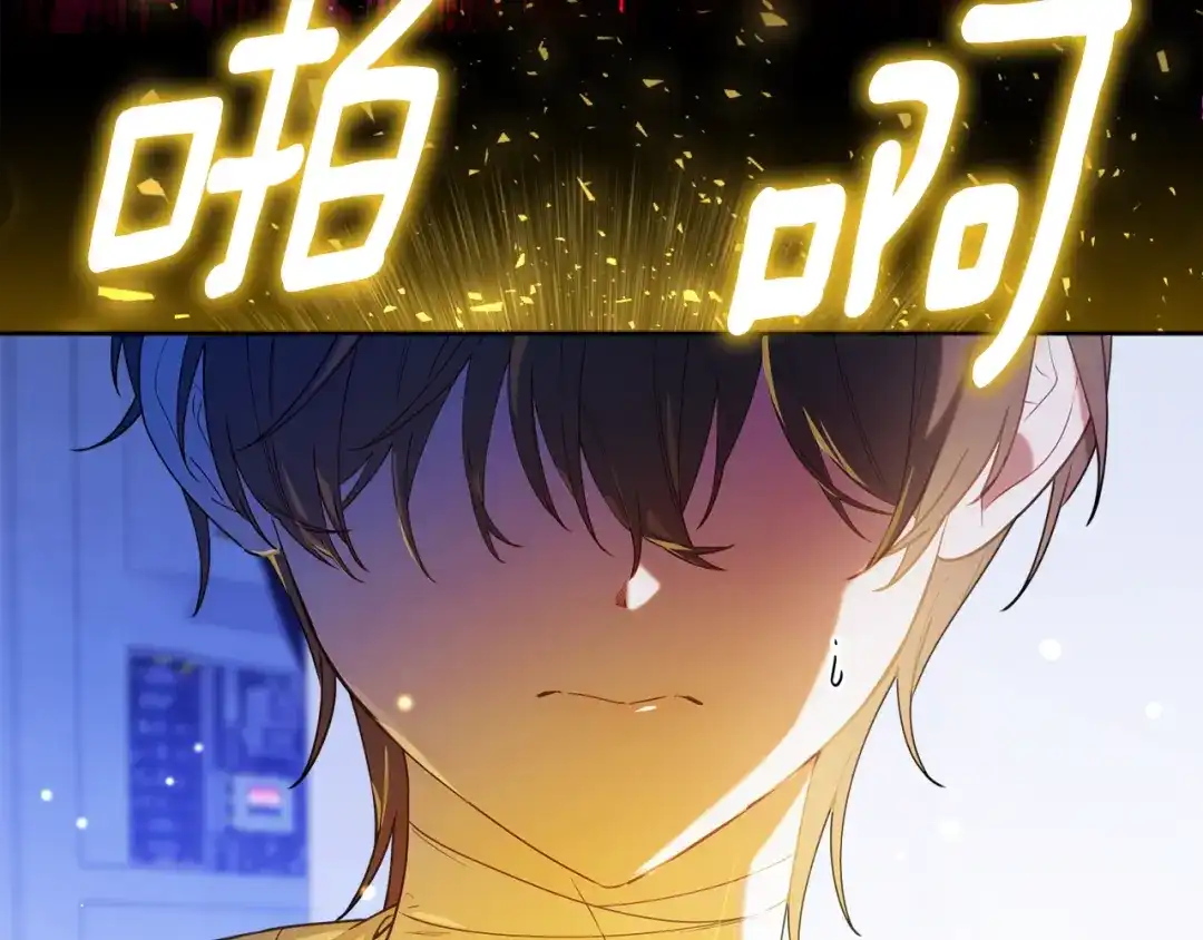 小鸡班猎人正在尽孝 第74话 想念会长 第25页
