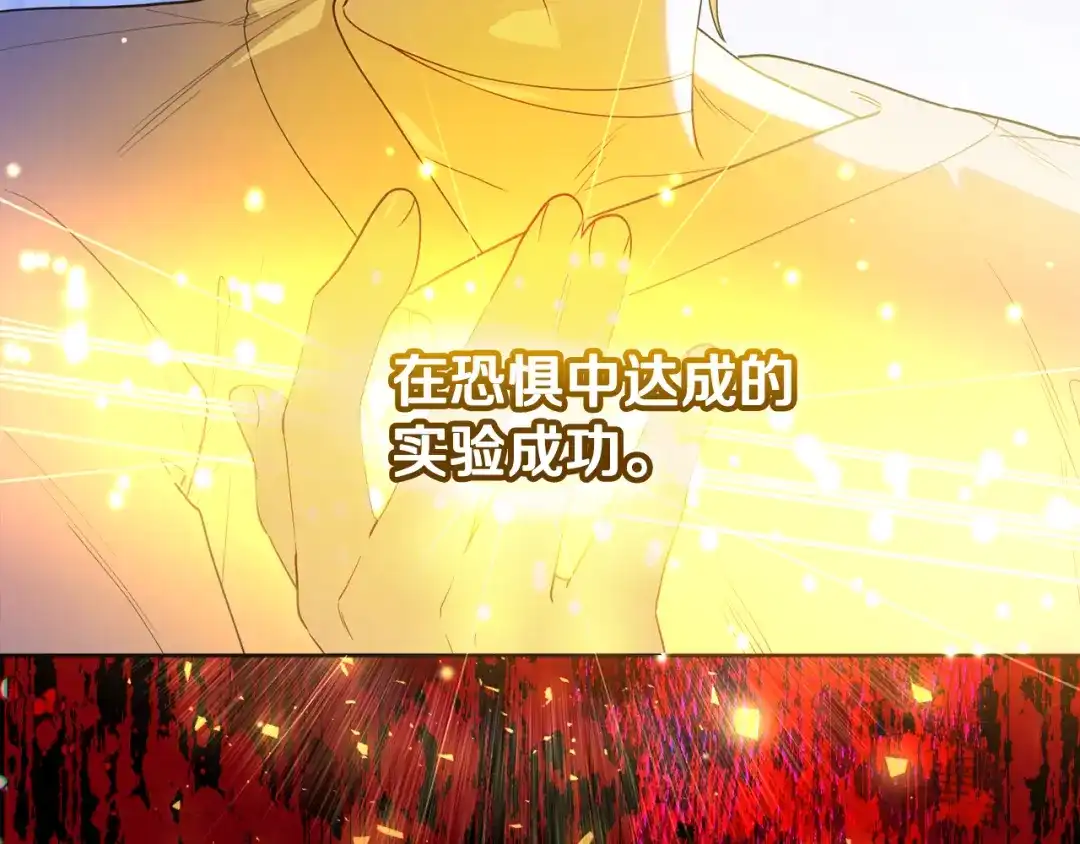 小鸡班猎人正在尽孝 第74话 想念会长 第26页
