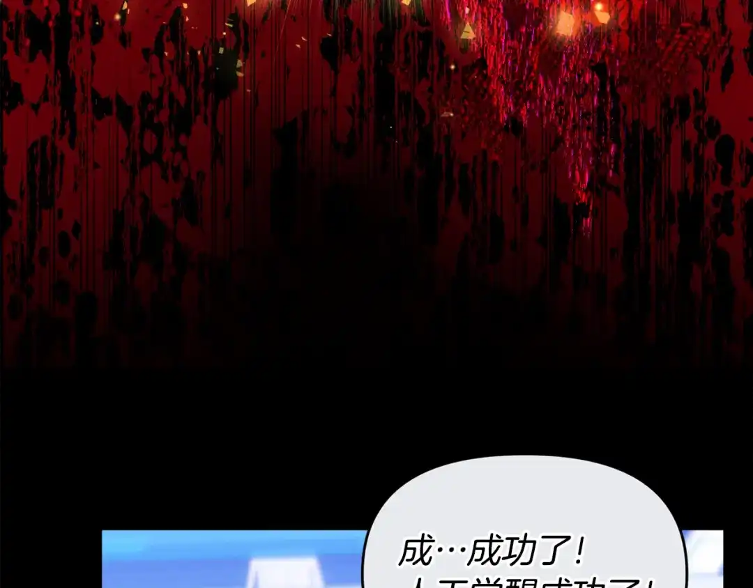 小鸡班猎人正在尽孝 第74话 想念会长 第27页