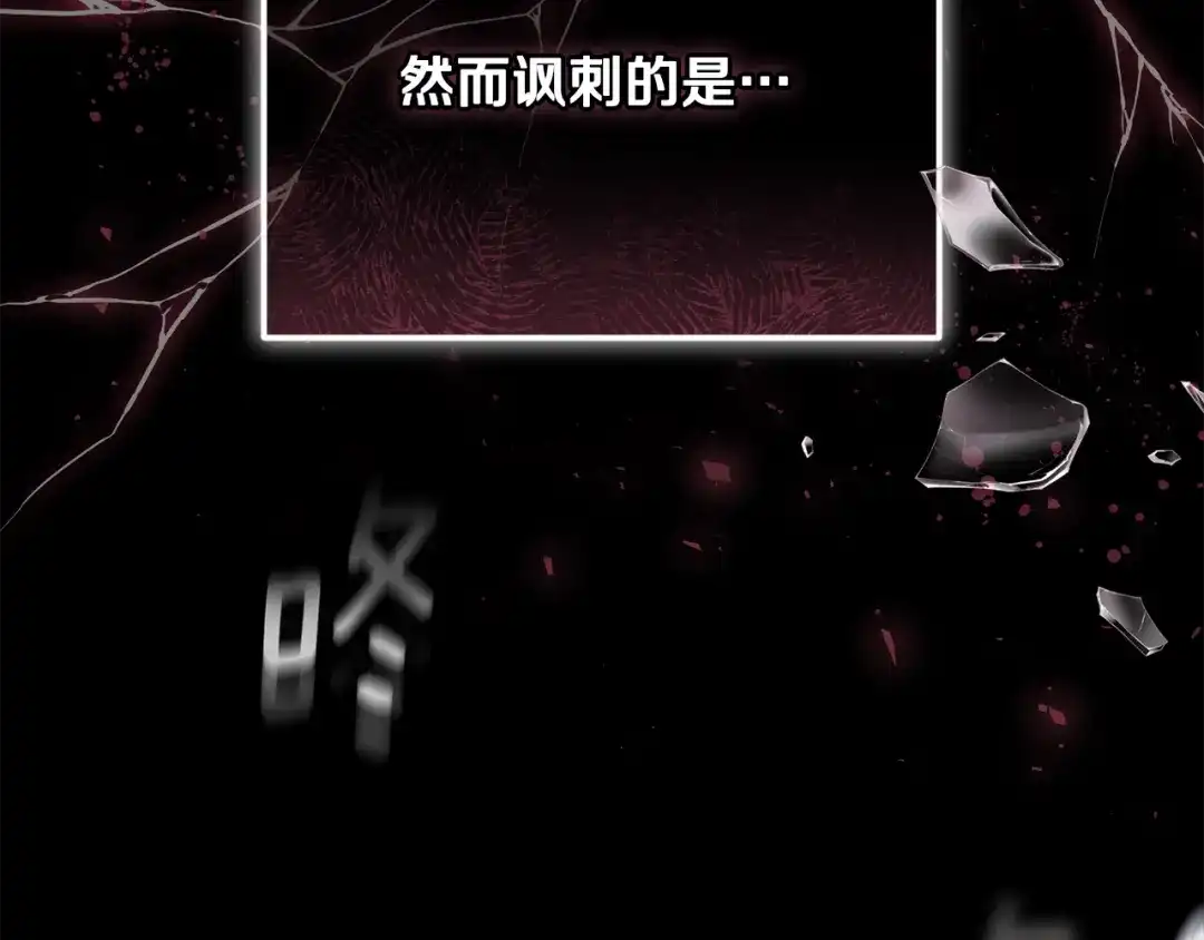 小鸡班猎人正在尽孝 第74话 想念会长 第31页