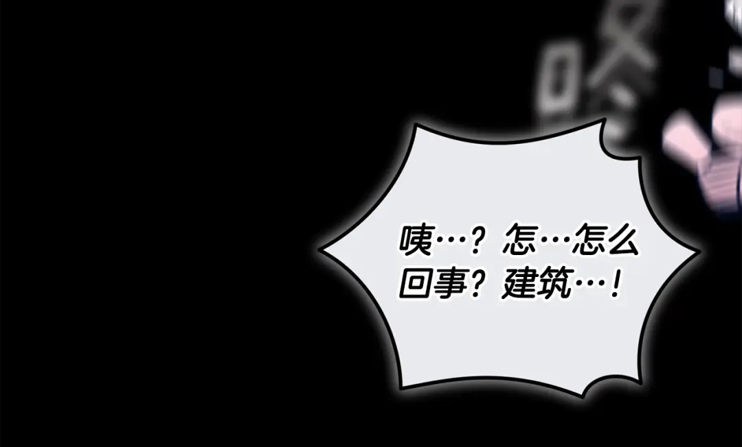 小鸡班猎人正在尽孝 第74话 想念会长 第32页