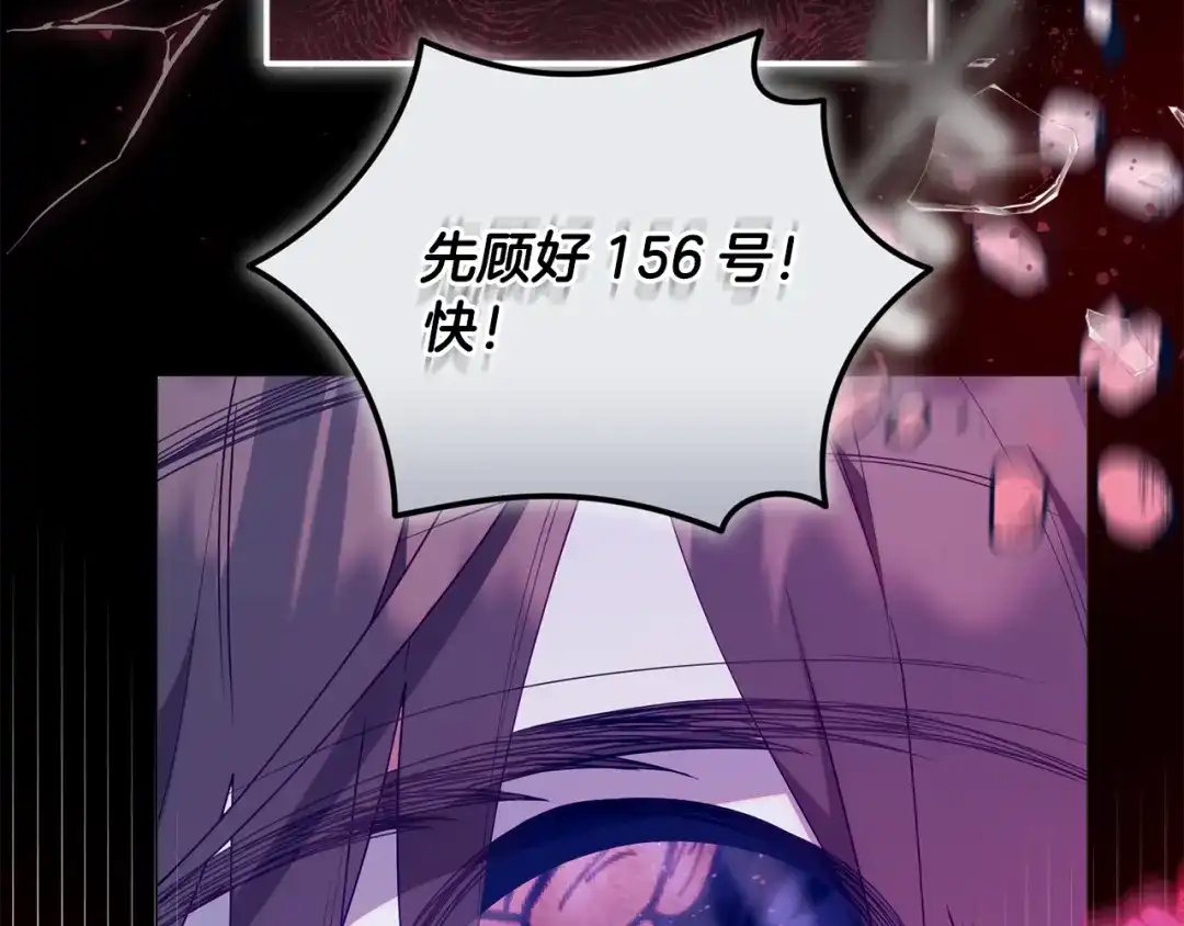 小鸡班猎人正在尽孝 第74话 想念会长 第34页