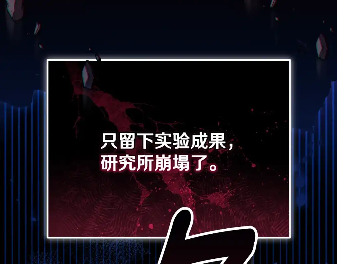 小鸡班猎人正在尽孝 第74话 想念会长 第37页