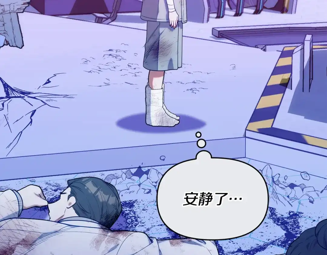 小鸡班猎人正在尽孝 第74话 想念会长 第41页