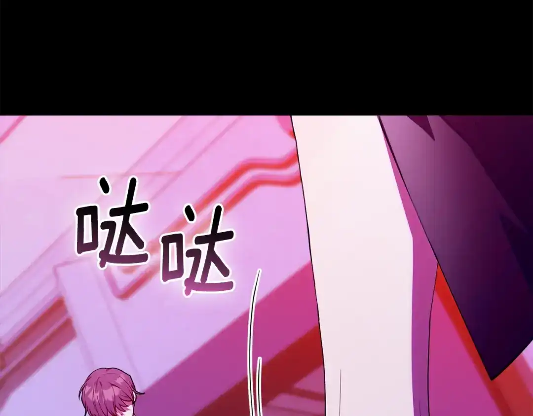 小鸡班猎人正在尽孝 第74话 想念会长 第46页