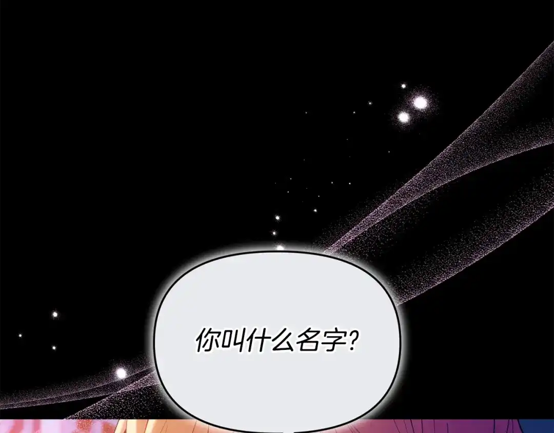 小鸡班猎人正在尽孝 第74话 想念会长 第48页