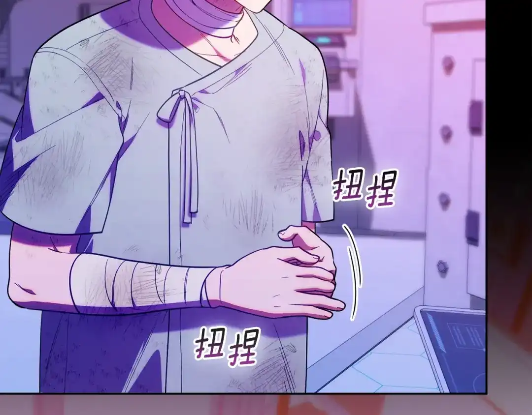 小鸡班猎人正在尽孝 第74话 想念会长 第52页