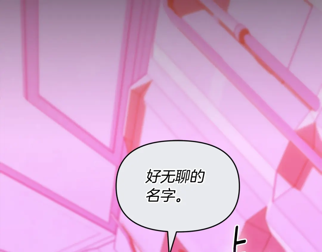 小鸡班猎人正在尽孝 第74话 想念会长 第53页