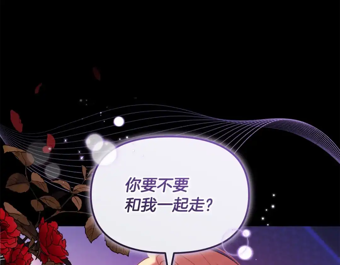小鸡班猎人正在尽孝 第74话 想念会长 第56页