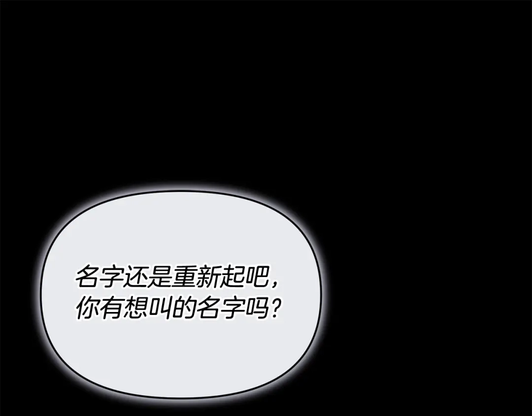 小鸡班猎人正在尽孝 第74话 想念会长 第66页