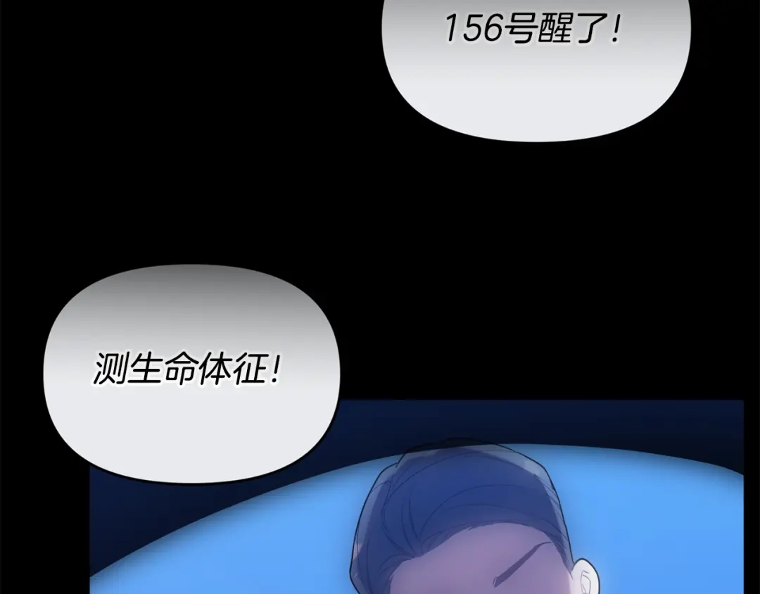 小鸡班猎人正在尽孝 第74话 想念会长 第7页