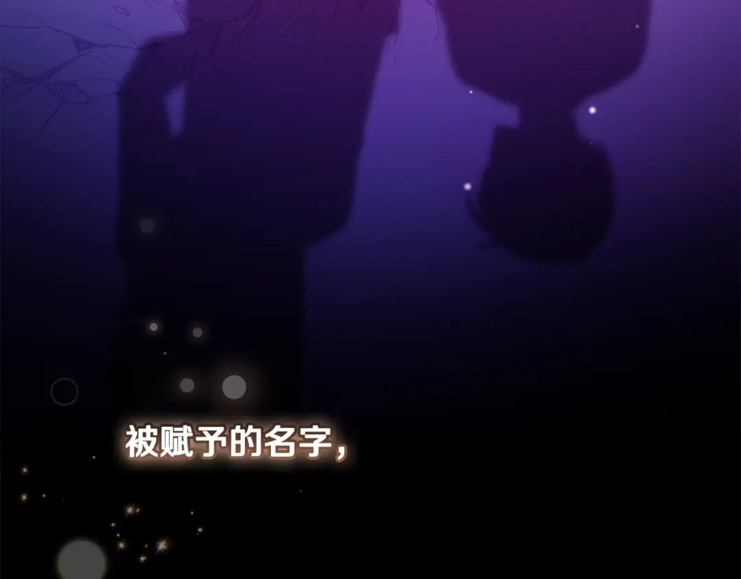 小鸡班猎人正在尽孝 第74话 想念会长 第72页