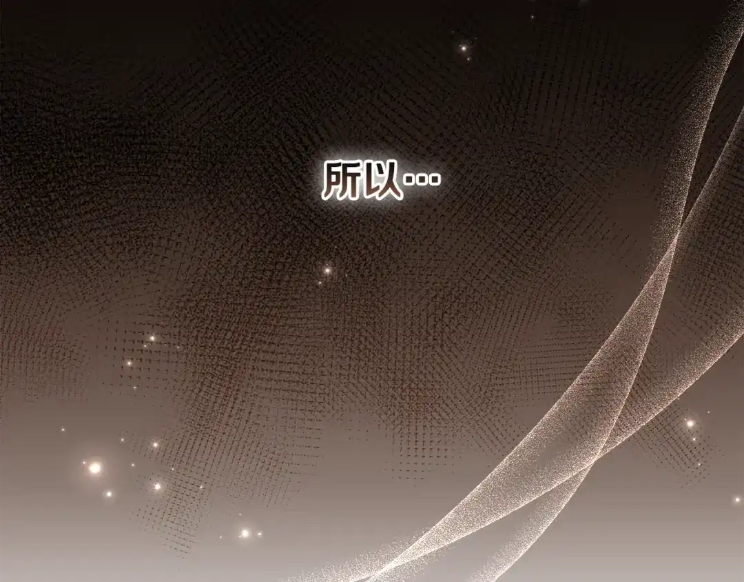 小鸡班猎人正在尽孝 第74话 想念会长 第77页