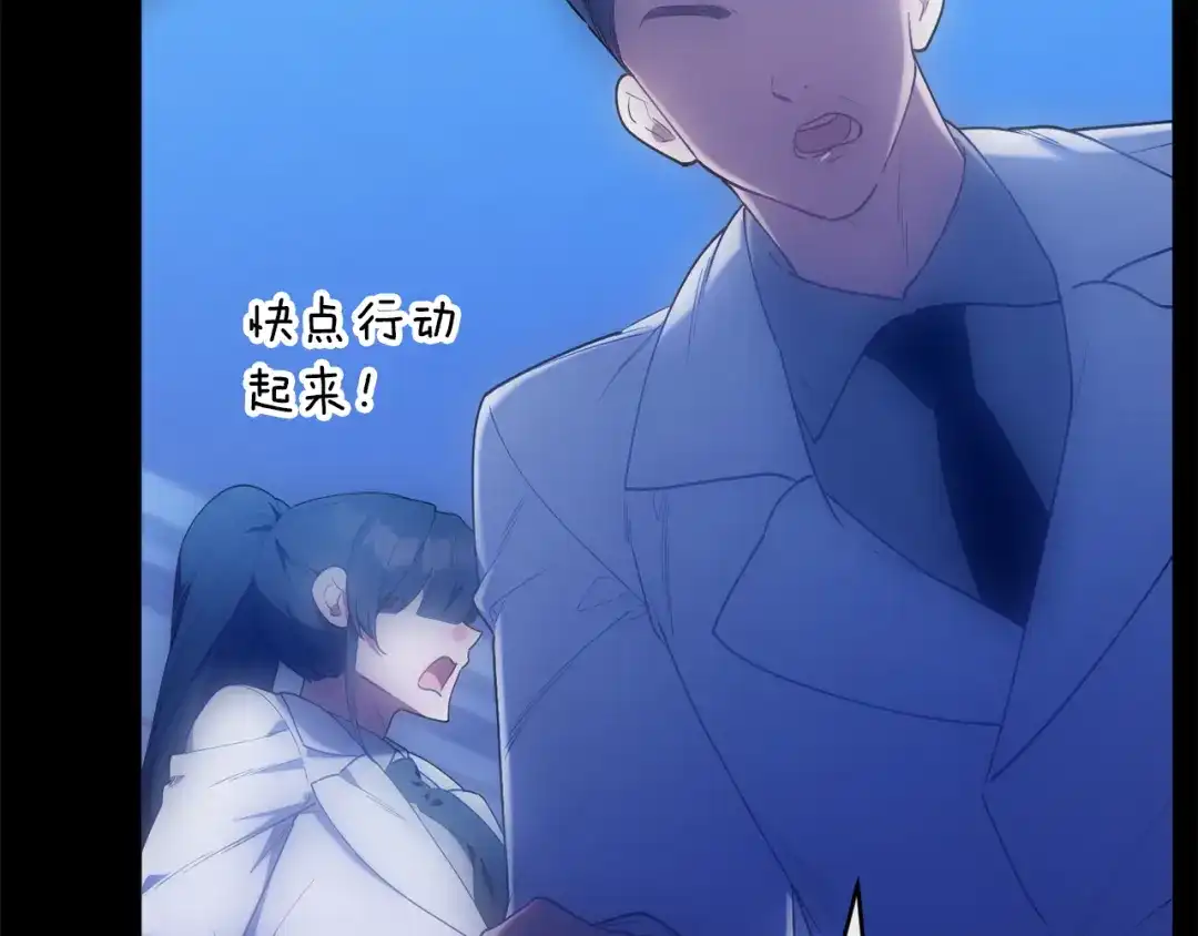 小鸡班猎人正在尽孝 第74话 想念会长 第8页