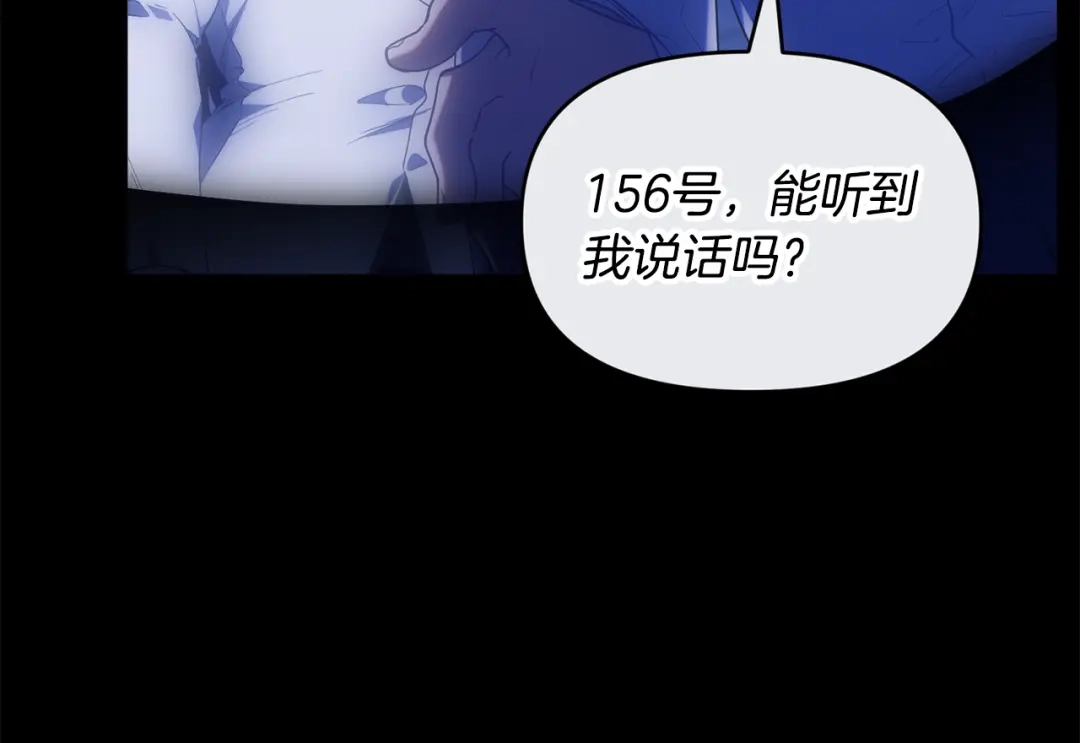 小鸡班猎人正在尽孝 第74话 想念会长 第9页