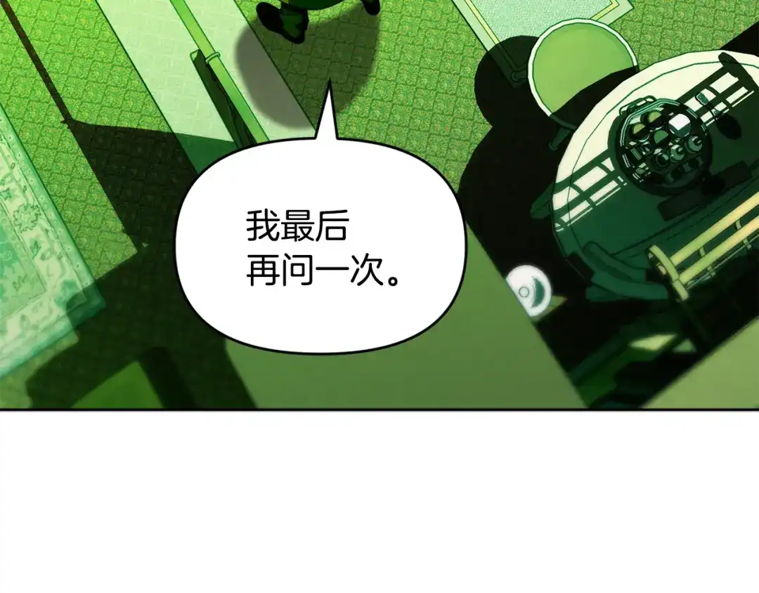 小鸡班猎人正在尽孝 第75话 想要守护的东西 第103页
