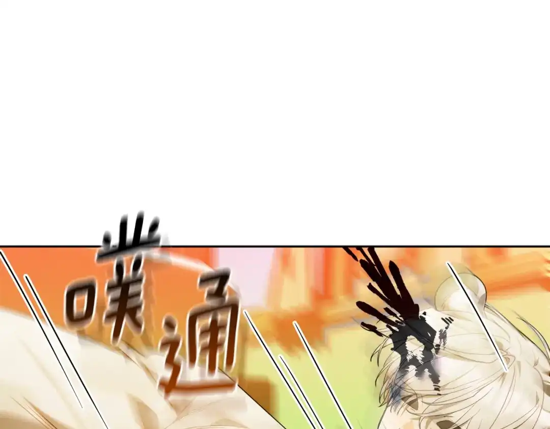 小鸡班猎人正在尽孝 第75话 想要守护的东西 第111页