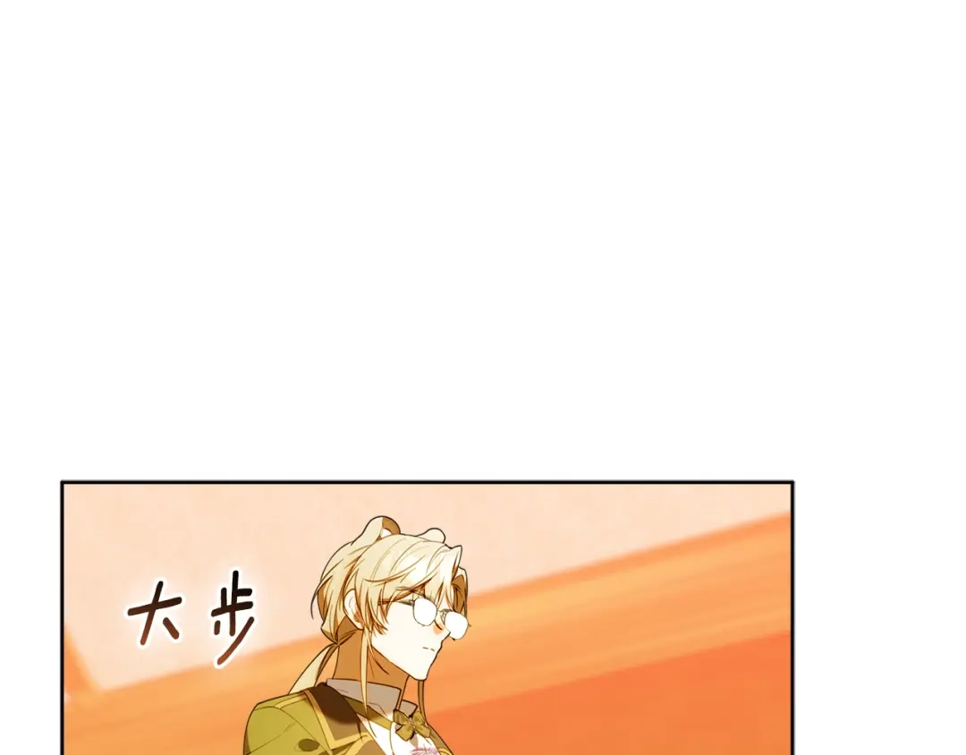 小鸡班猎人正在尽孝 第75话 想要守护的东西 第113页