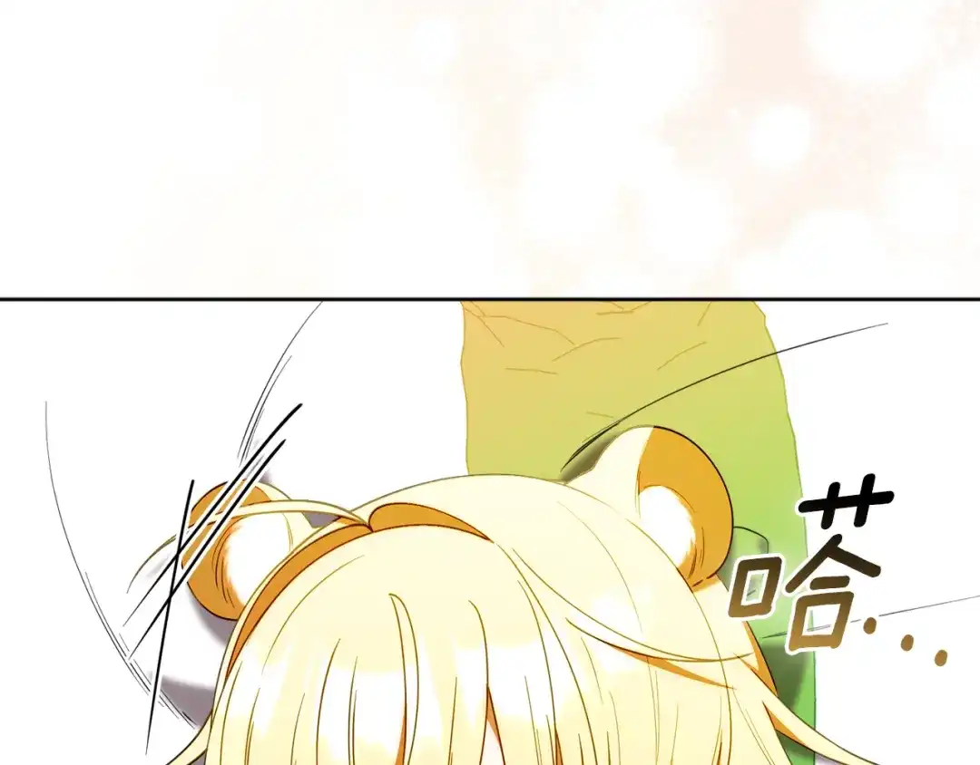 小鸡班猎人正在尽孝 第75话 想要守护的东西 第121页