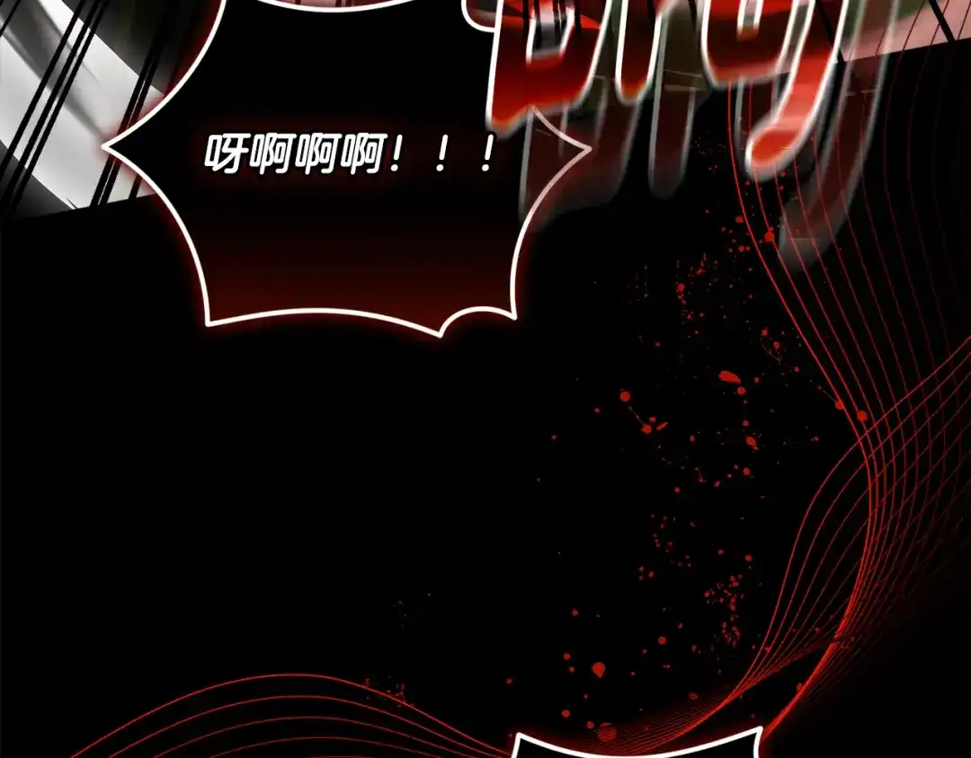小鸡班猎人正在尽孝 第75话 想要守护的东西 第139页