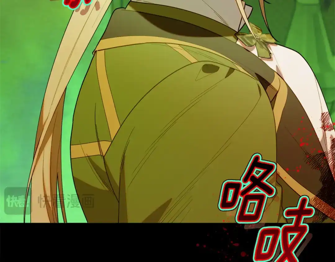 小鸡班猎人正在尽孝 第75话 想要守护的东西 第151页