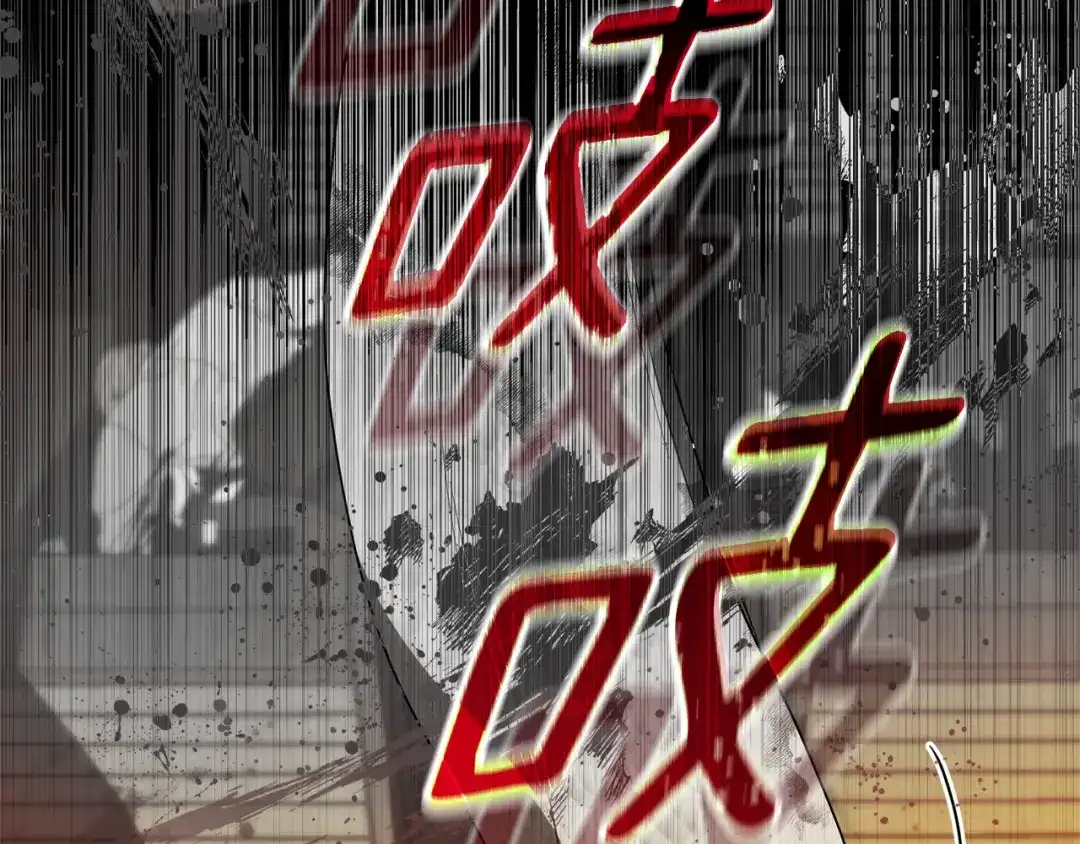 小鸡班猎人正在尽孝 第75话 想要守护的东西 第153页