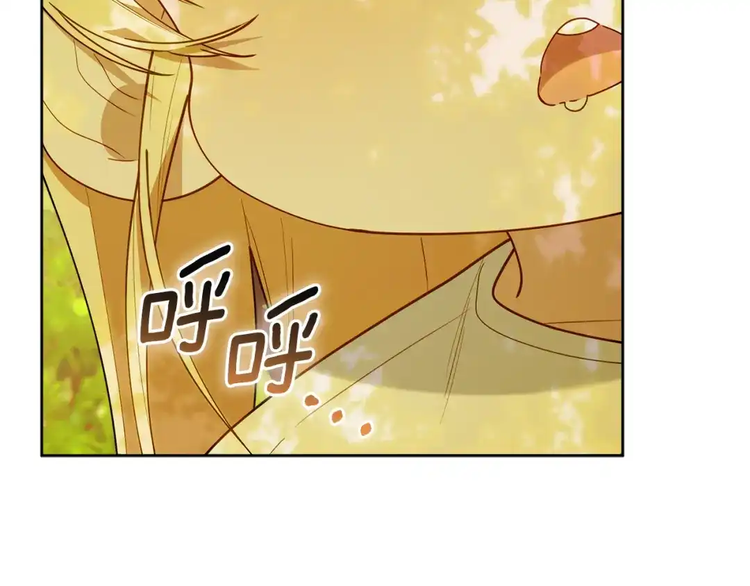 小鸡班猎人正在尽孝 第75话 想要守护的东西 第171页