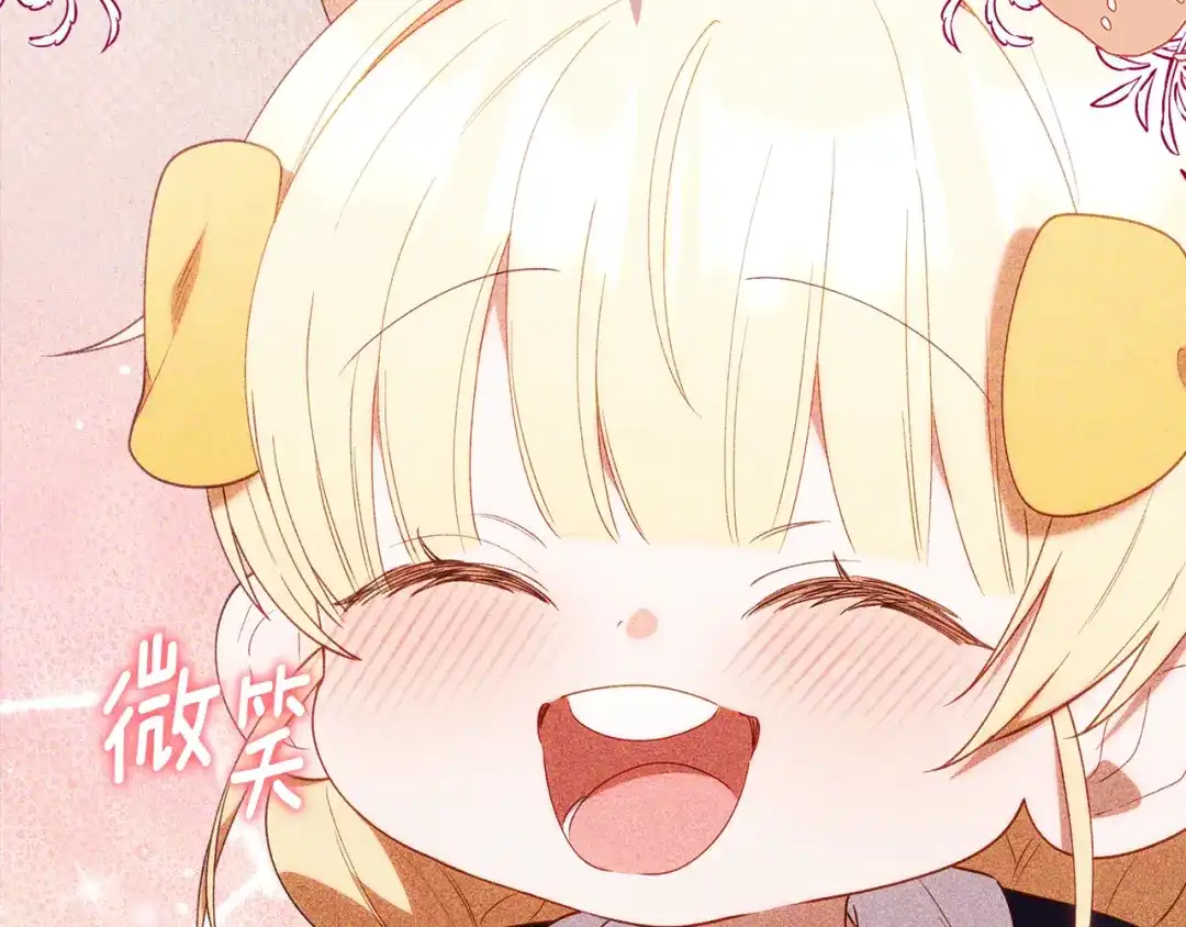 小鸡班猎人正在尽孝 第75话 想要守护的东西 第22页