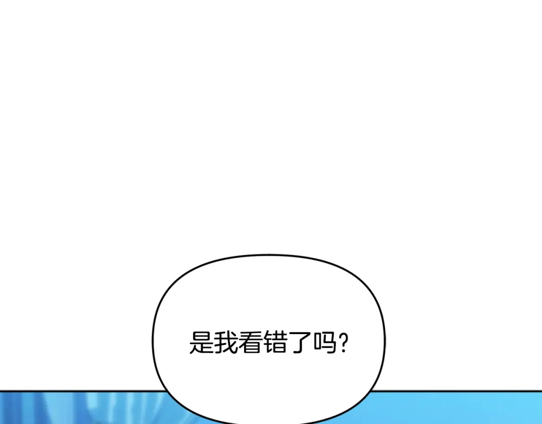 小鸡班猎人正在尽孝 第75话 想要守护的东西 第30页