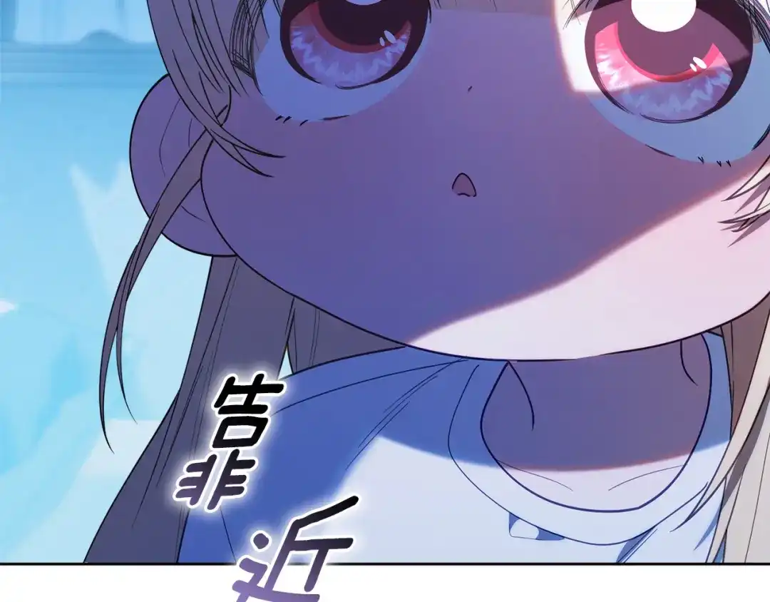 小鸡班猎人正在尽孝 第75话 想要守护的东西 第34页