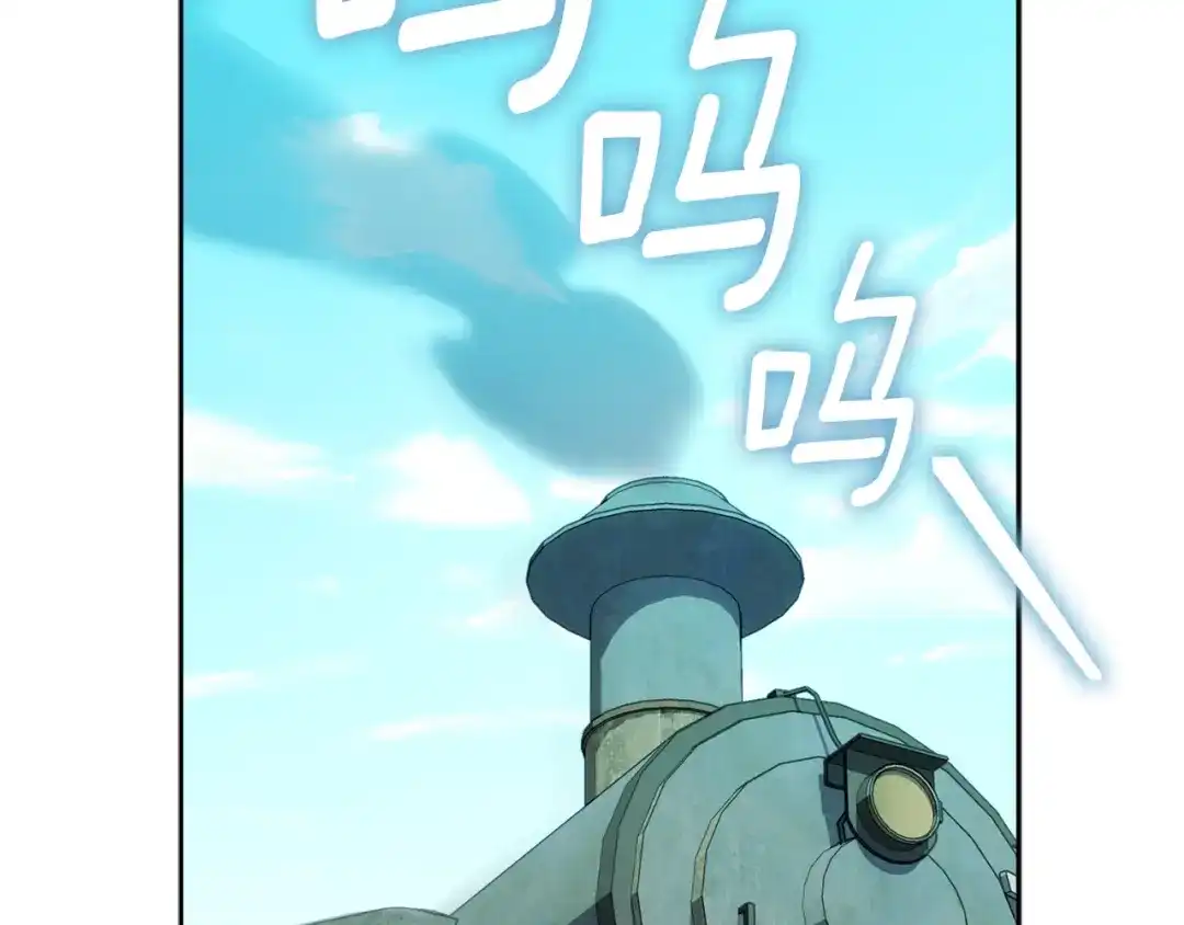 小鸡班猎人正在尽孝 第75话 想要守护的东西 第47页