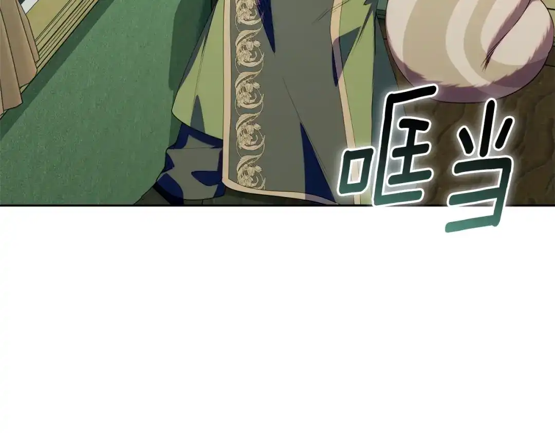 小鸡班猎人正在尽孝 第75话 想要守护的东西 第51页
