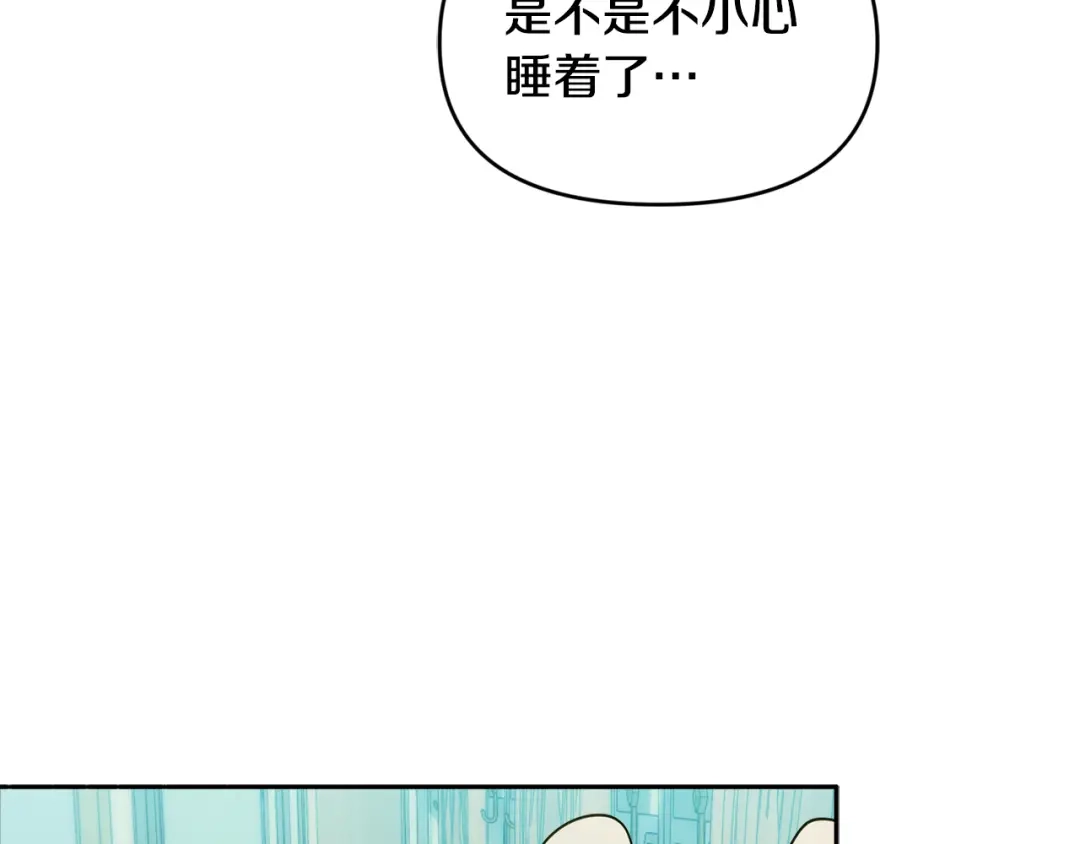 小鸡班猎人正在尽孝 第75话 想要守护的东西 第54页