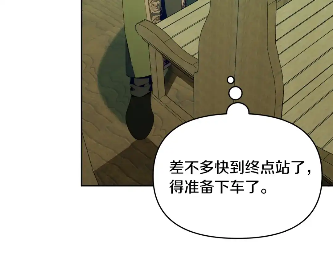 小鸡班猎人正在尽孝 第75话 想要守护的东西 第58页