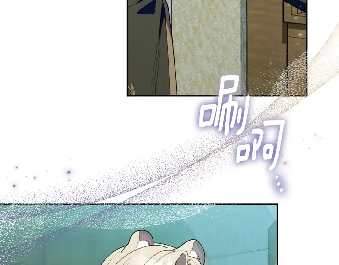 小鸡班猎人正在尽孝 第75话 想要守护的东西 第62页