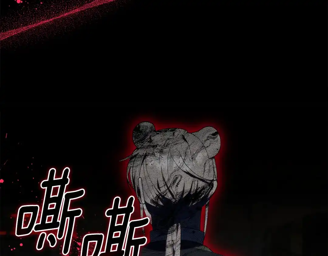 小鸡班猎人正在尽孝 第75话 想要守护的东西 第84页