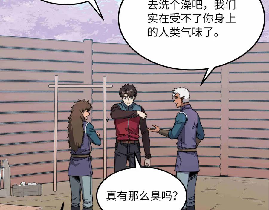 第172页