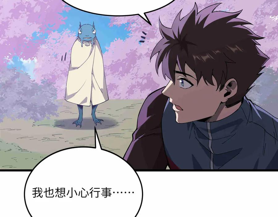 第192页