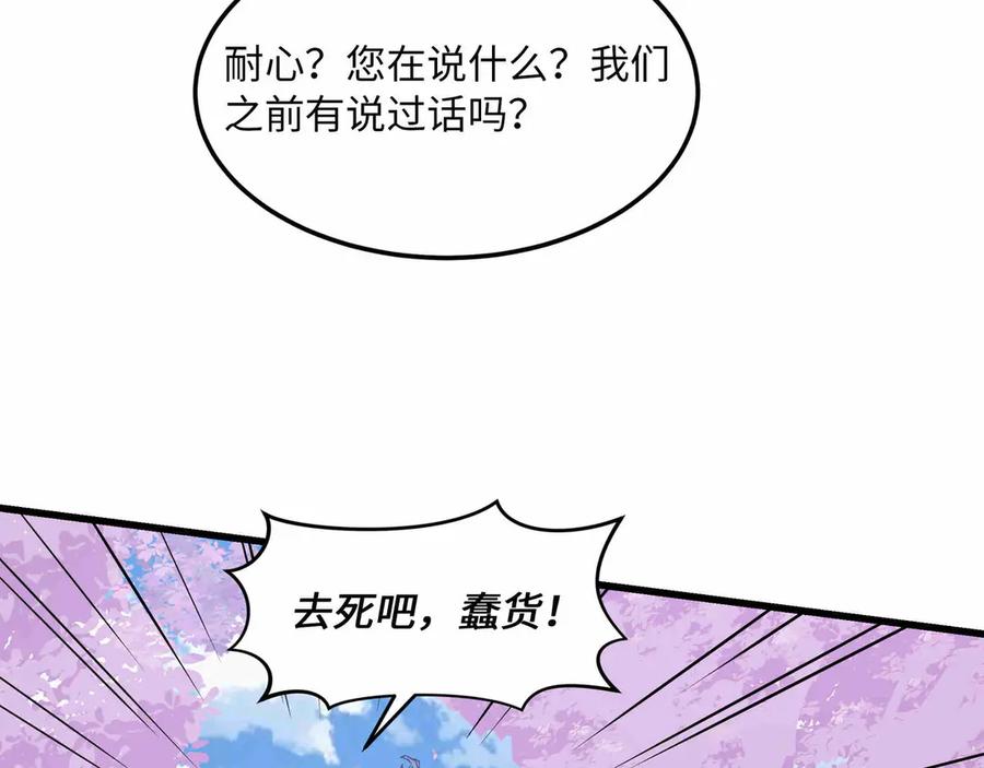 第196页