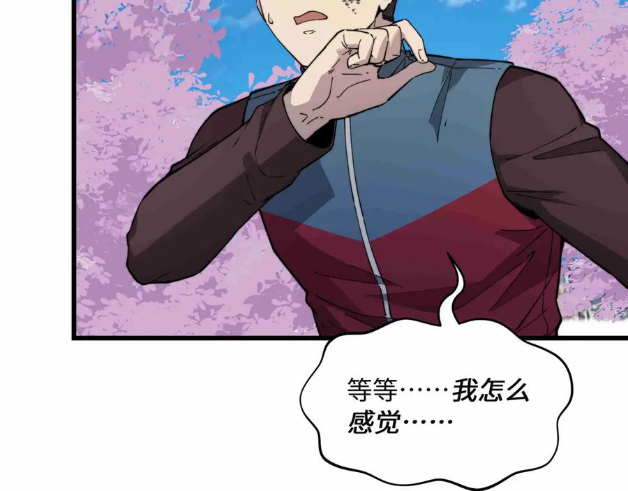 第202页
