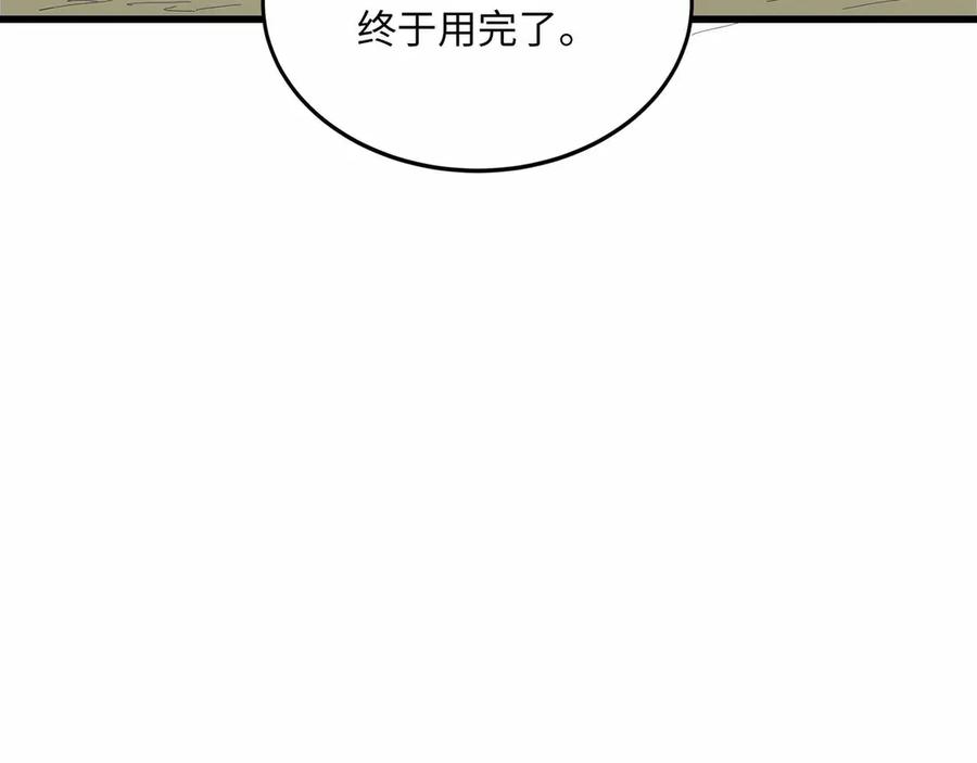 第208页