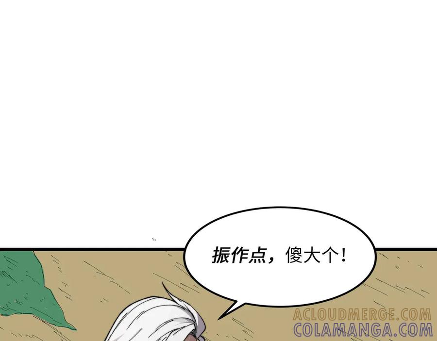 第173页