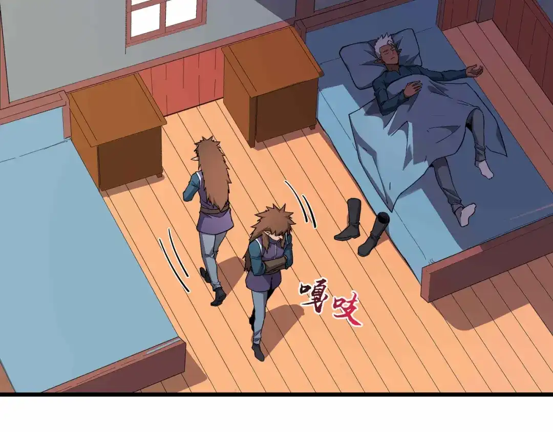 第144页