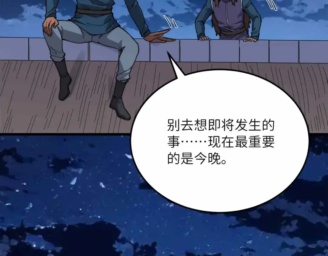 第164页