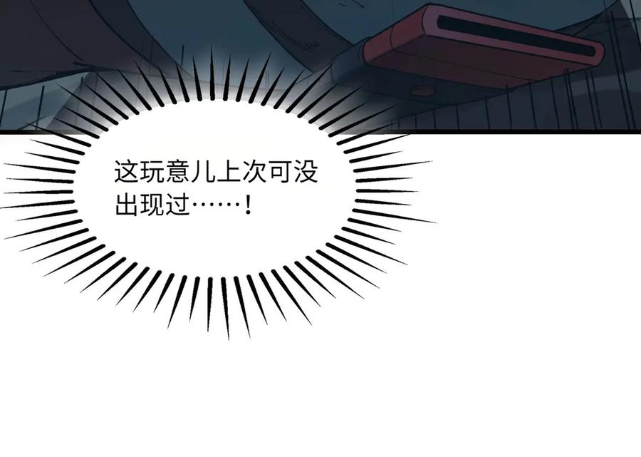 第210页